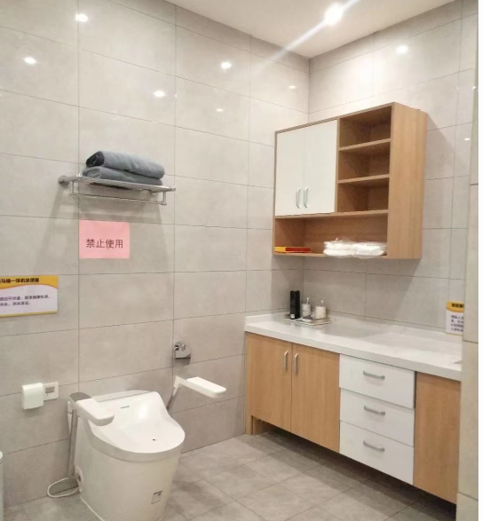 衛(wèi)生.png 衛(wèi)生.png